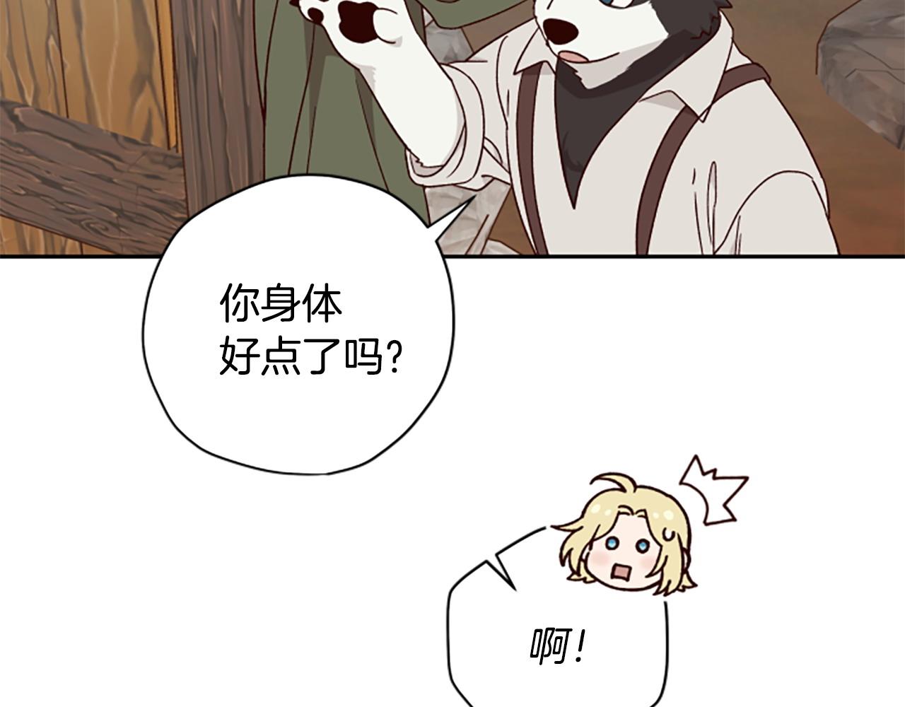 第76话 重逢180