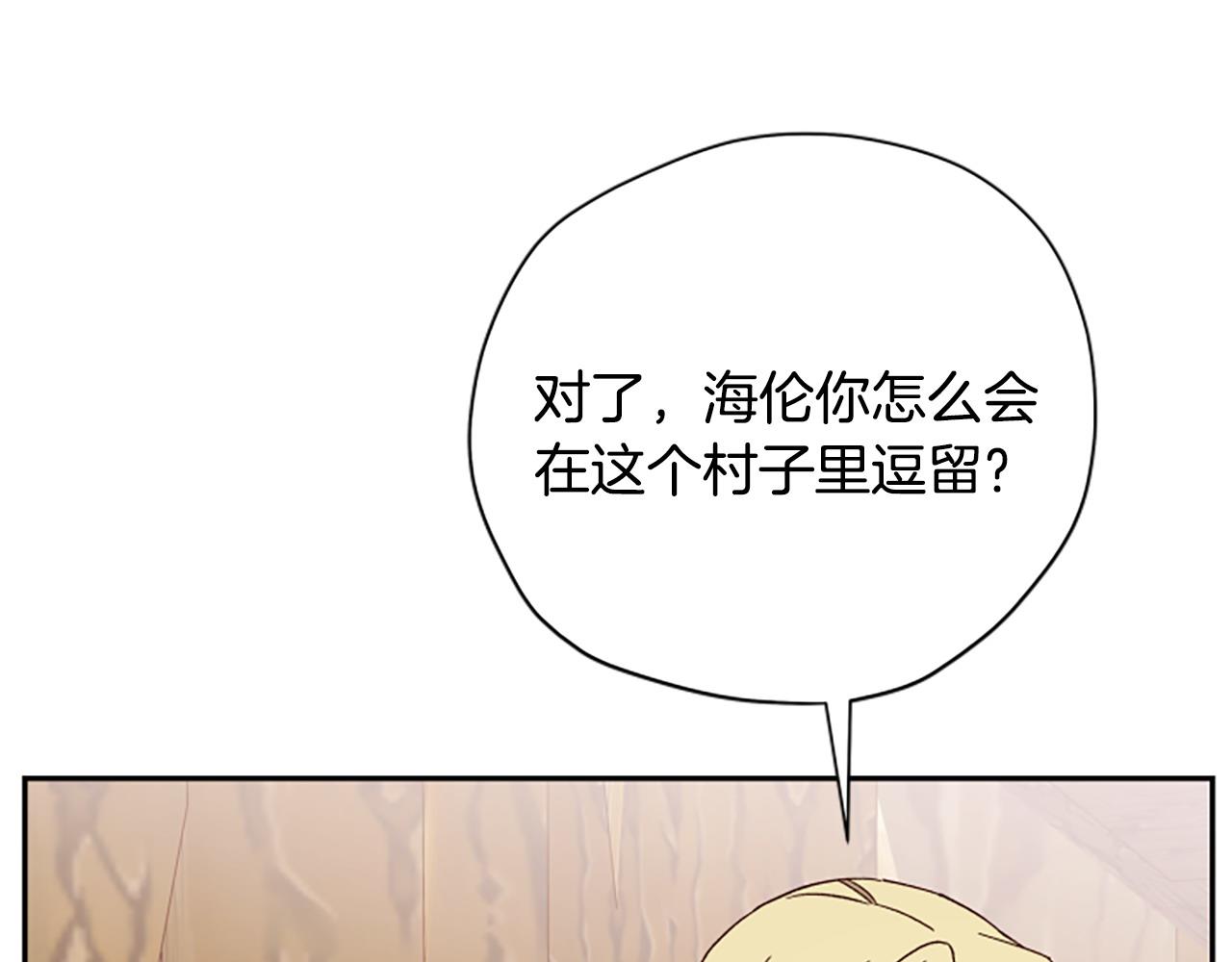 第76话 重逢187
