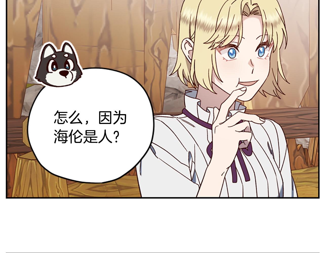 第76话 重逢188