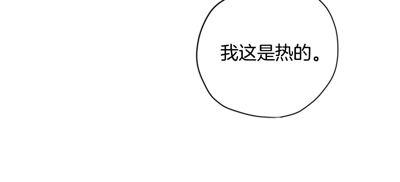 第76话 重逢19