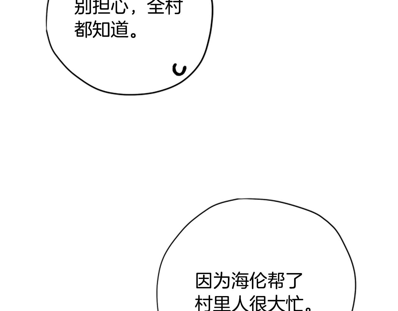 第76话 重逢190