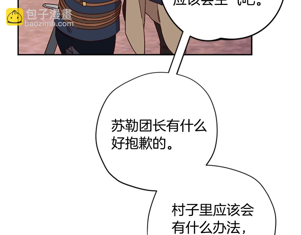 第76话 重逢22