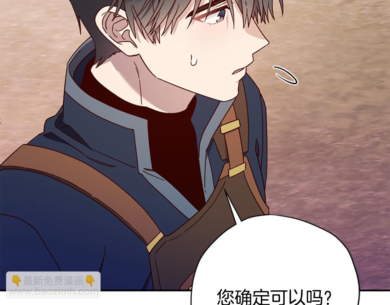 第76话 重逢25