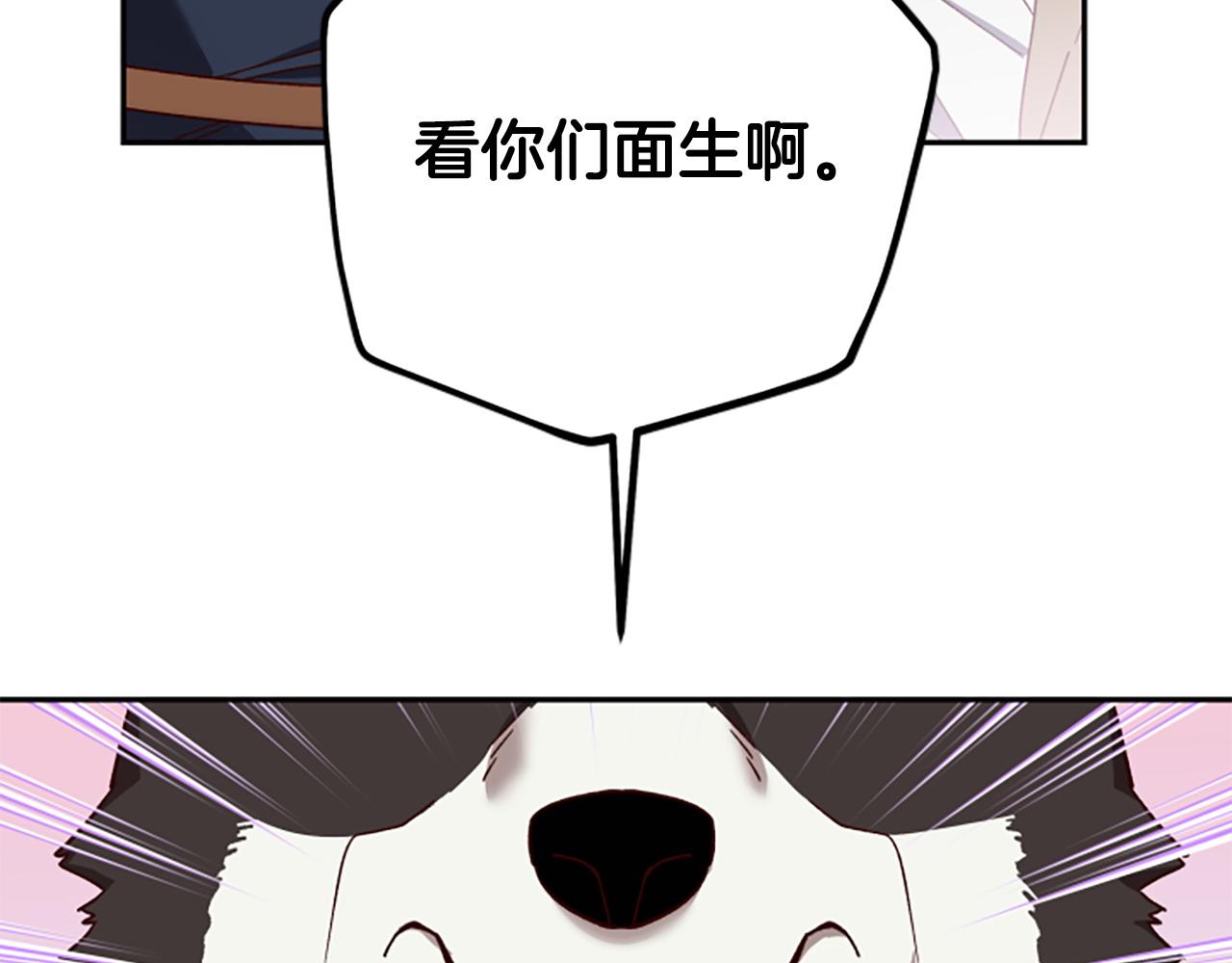 第76话 重逢30