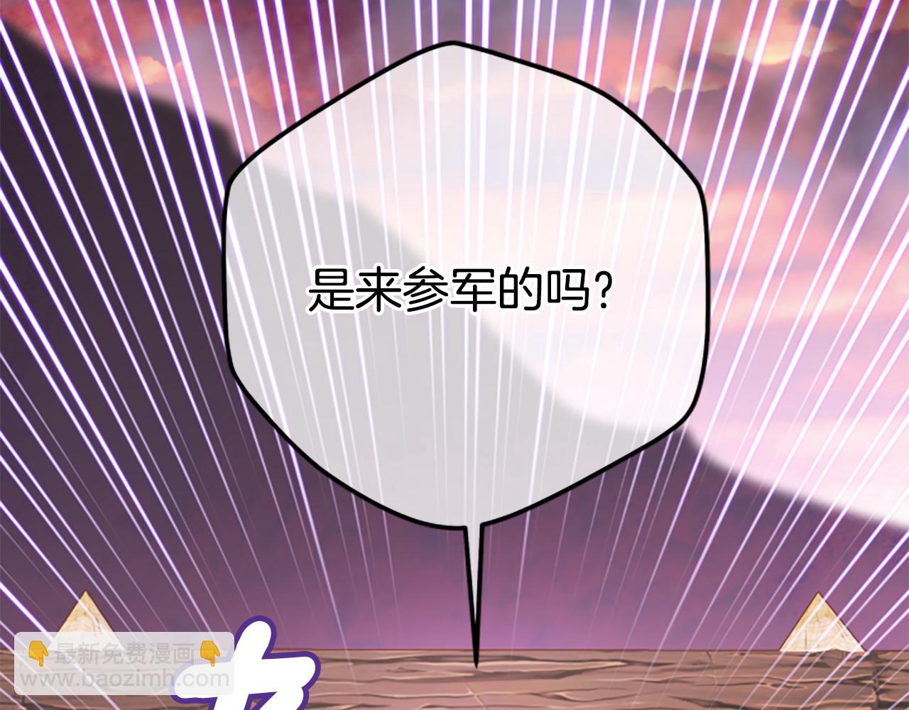 第76话 重逢33