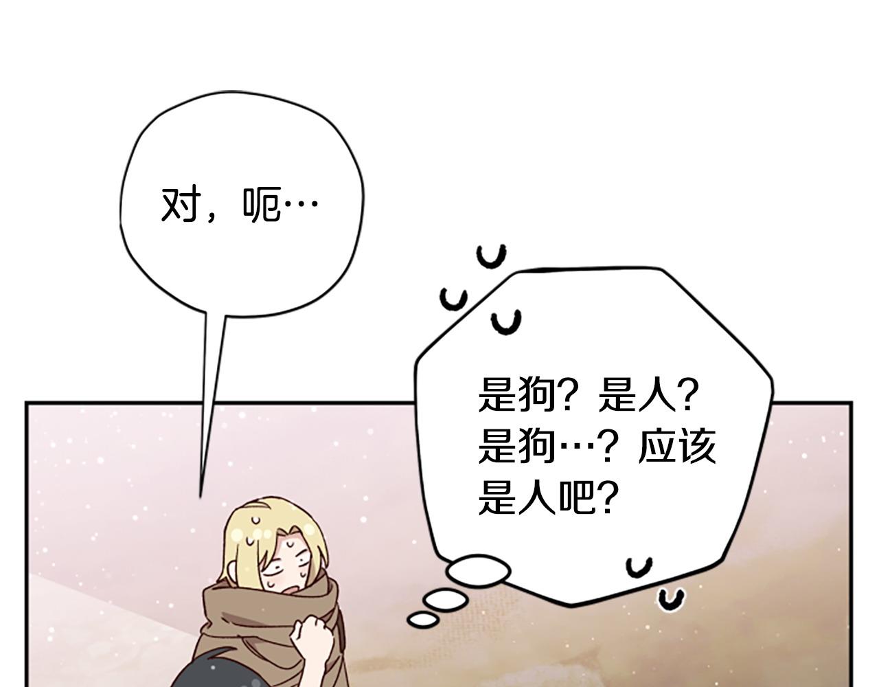 第76话 重逢38