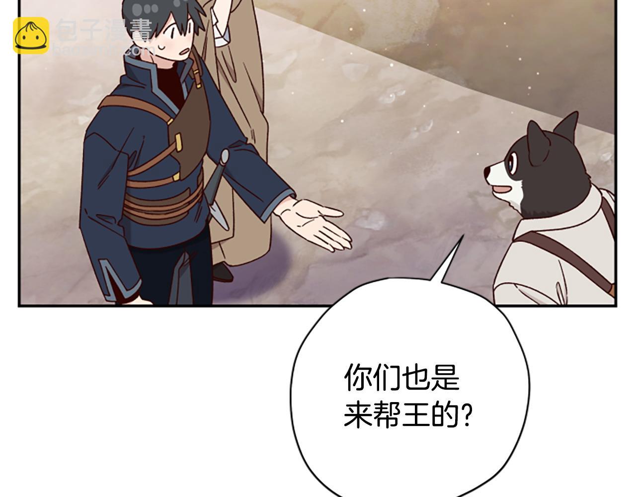 第76话 重逢39