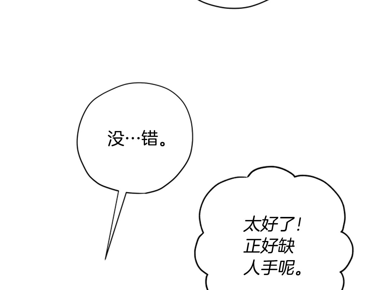 第76话 重逢40