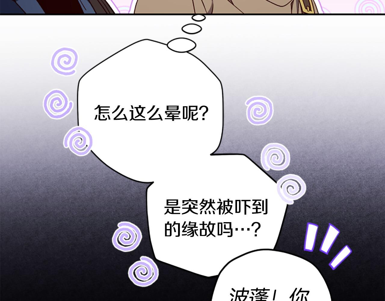 第76话 重逢42
