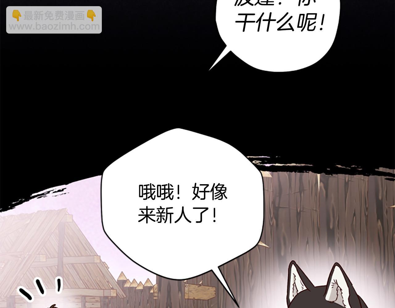 第76话 重逢43