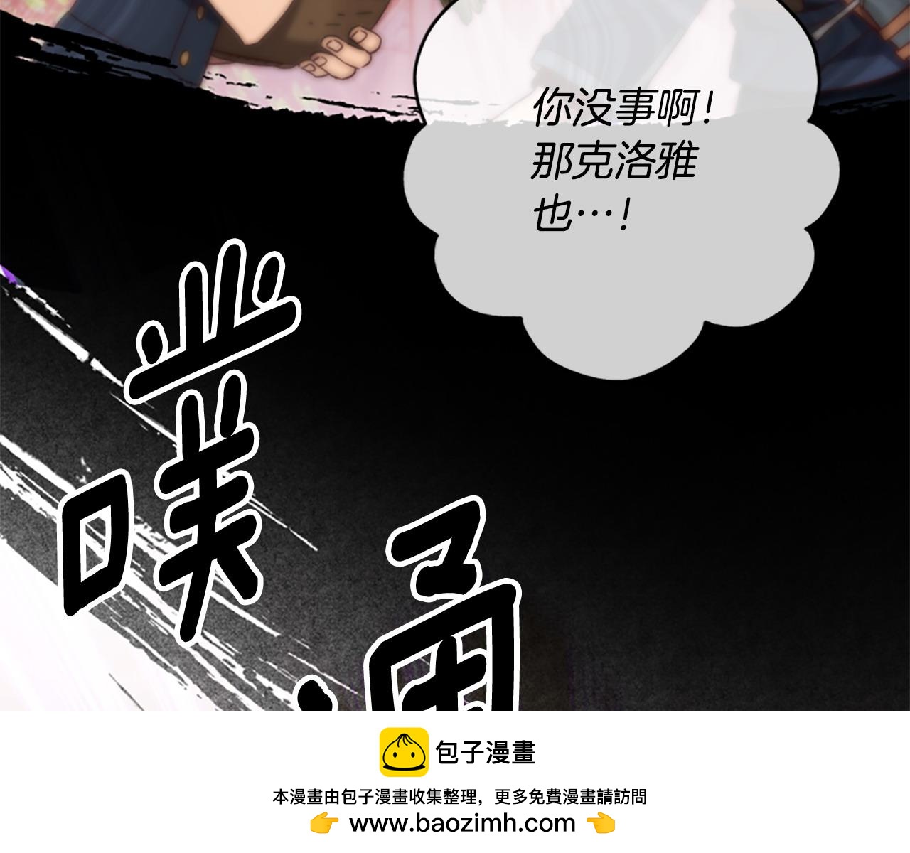 第76话 重逢49