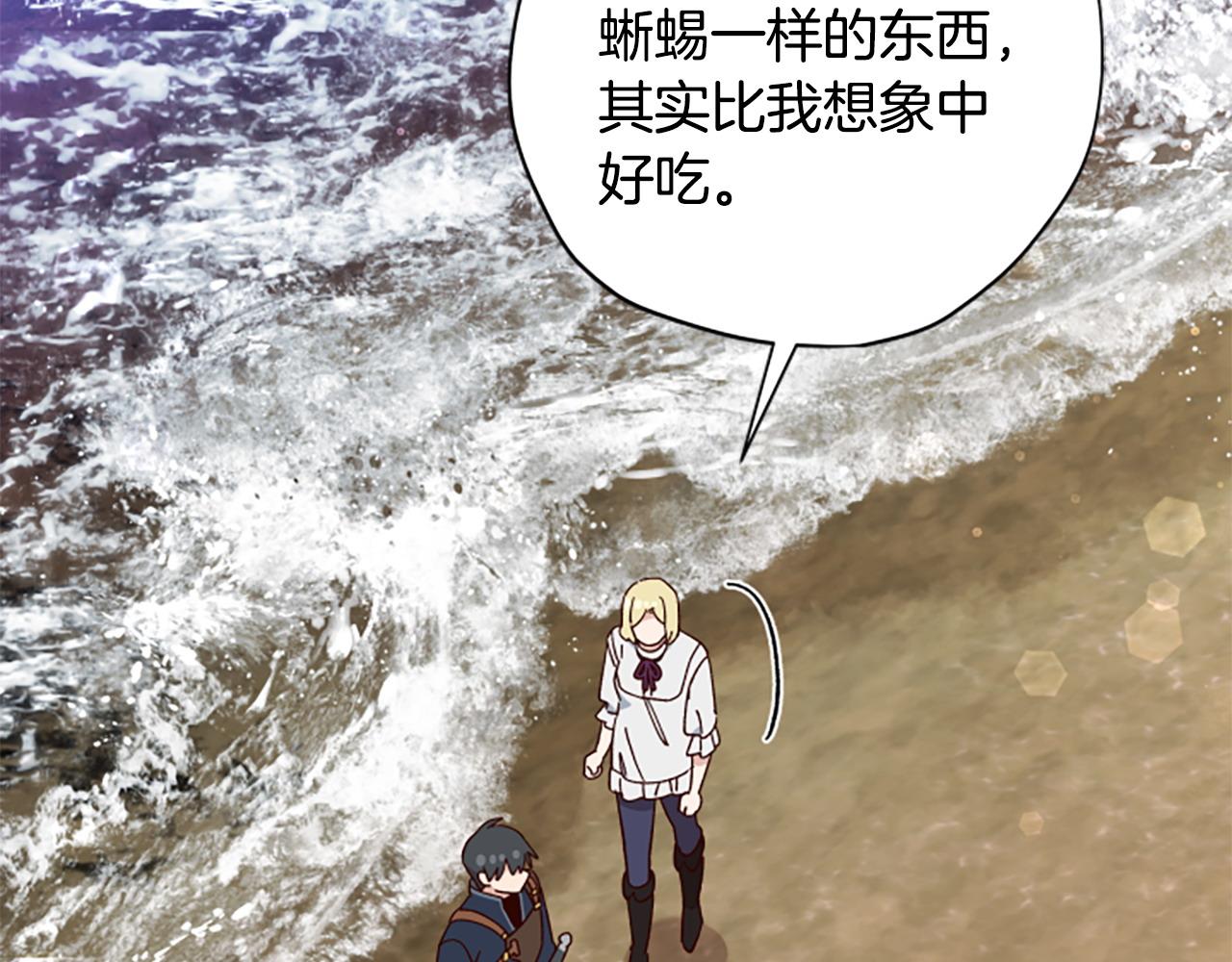 第76话 重逢6