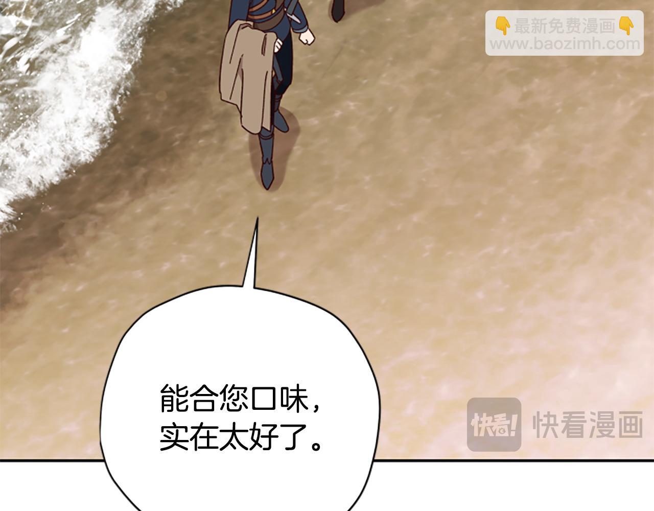 第76话 重逢7