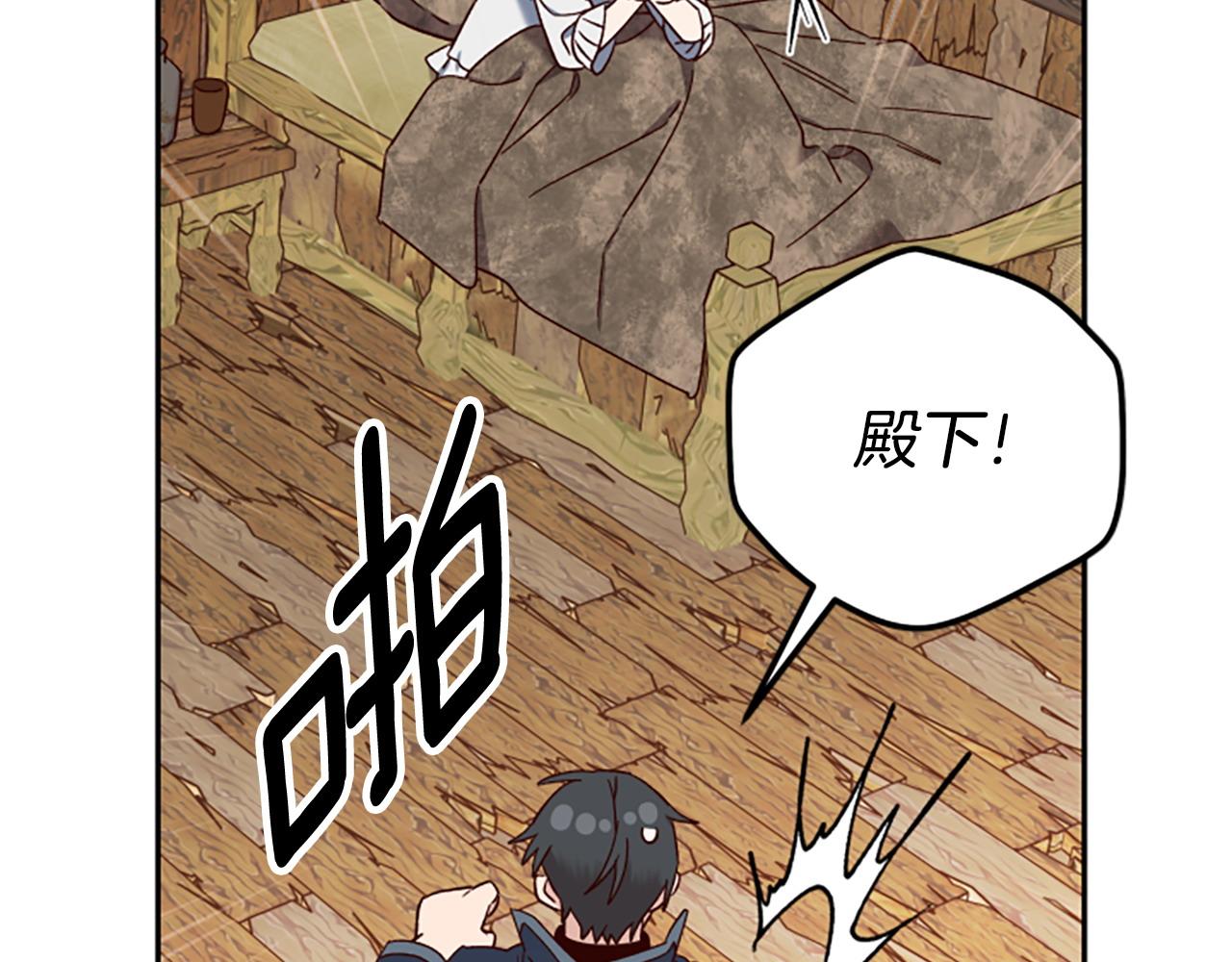 第76话 重逢75