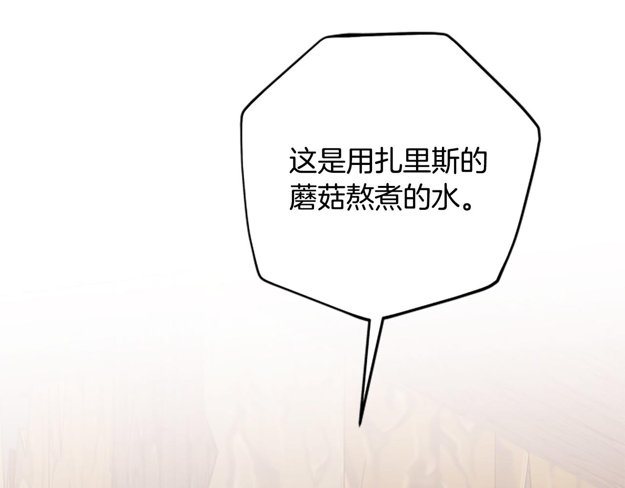 第76话 重逢77
