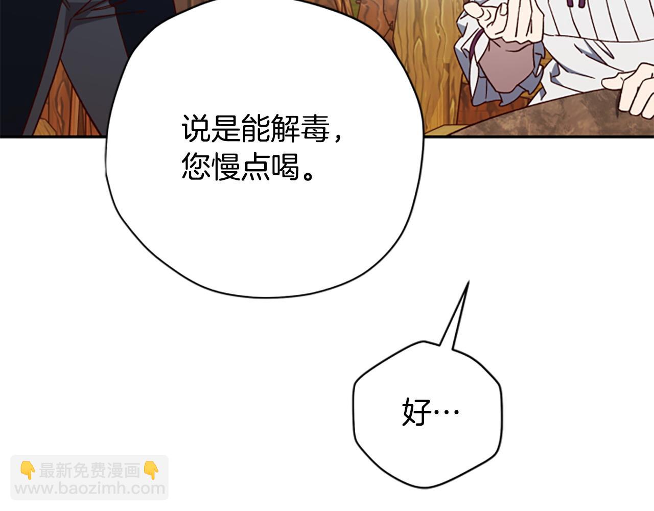 第76话 重逢79