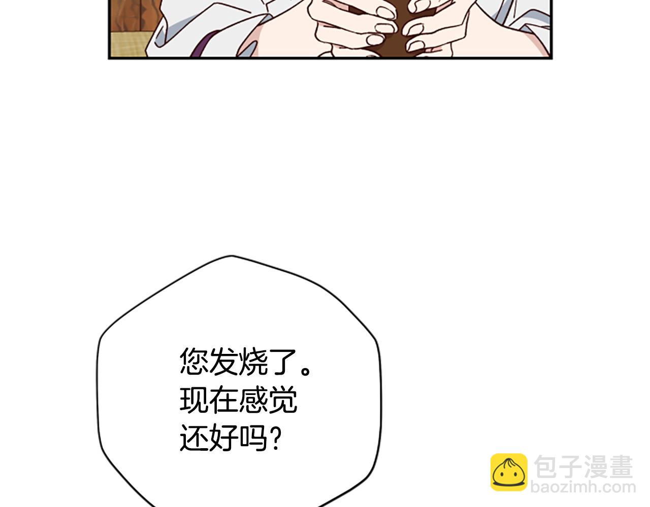 第76话 重逢84