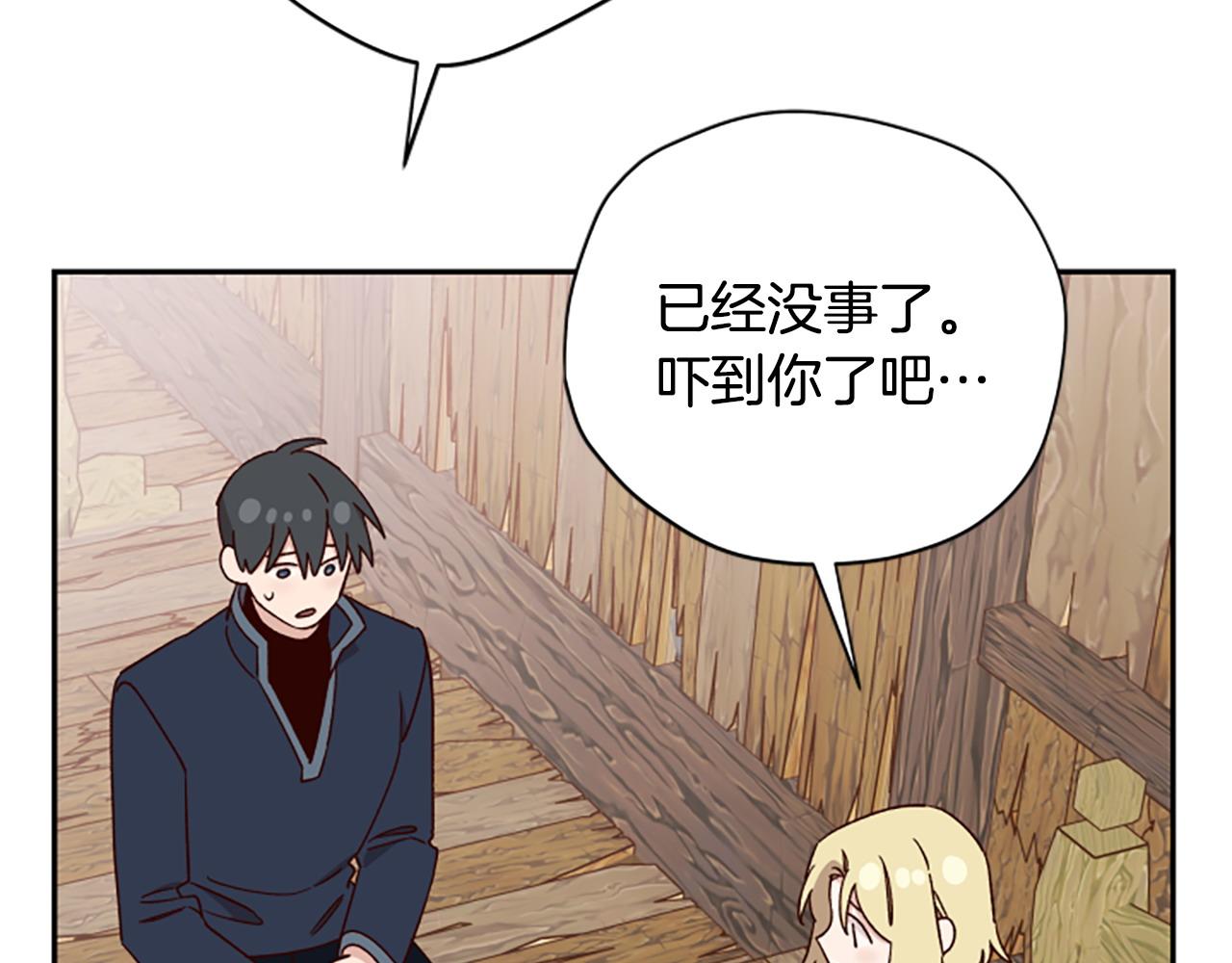 第76话 重逢85