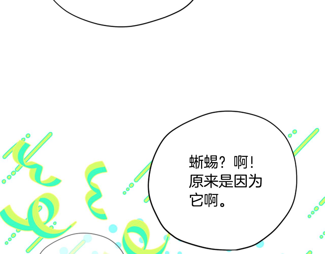 第76话 重逢87