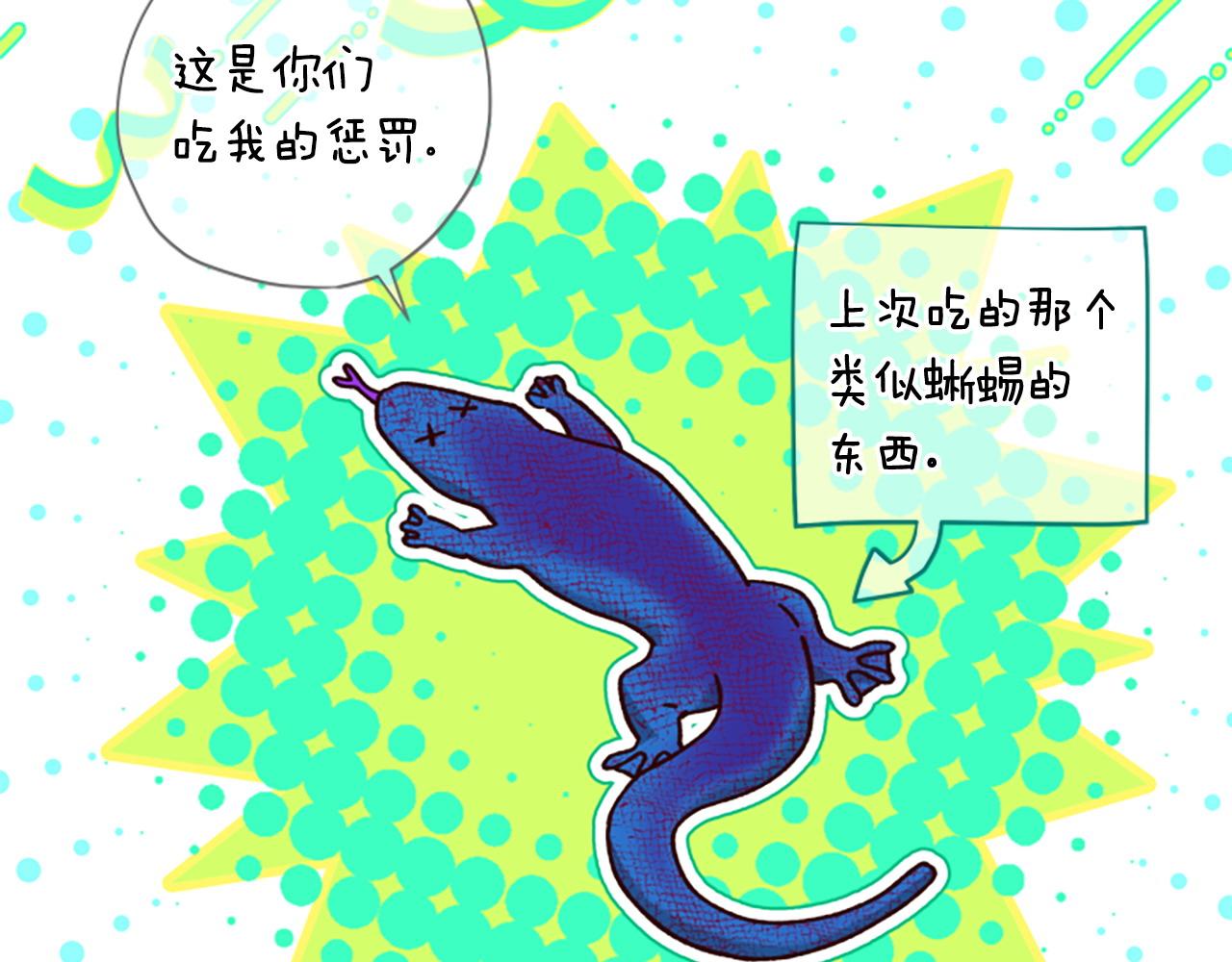 第76话 重逢88