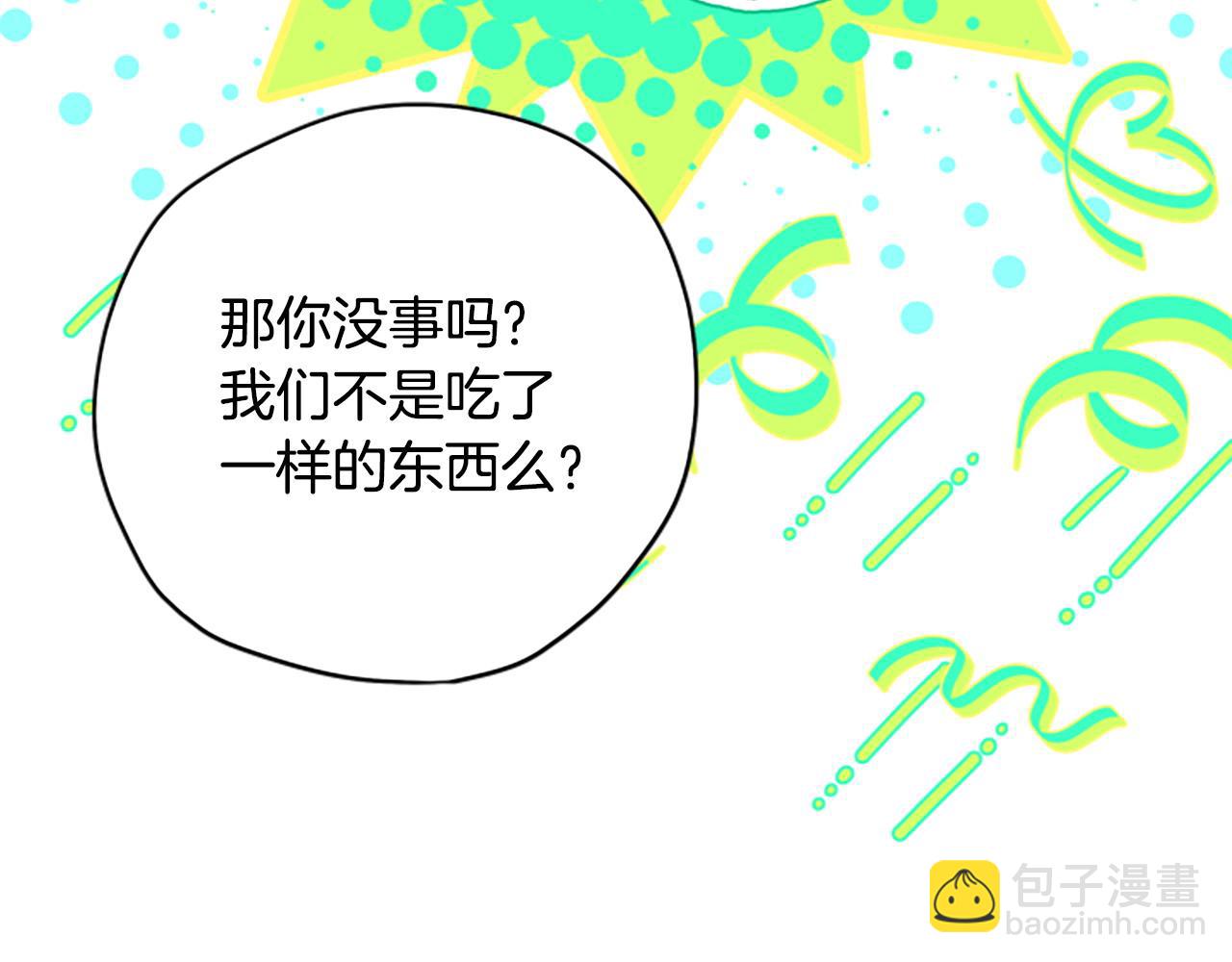 第76话 重逢89