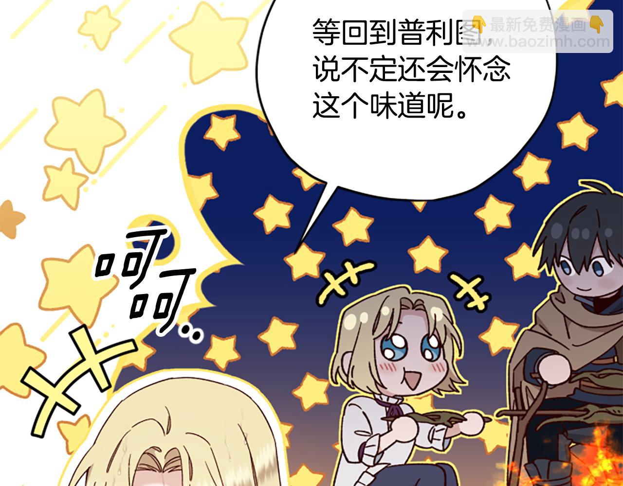 第76话 重逢9