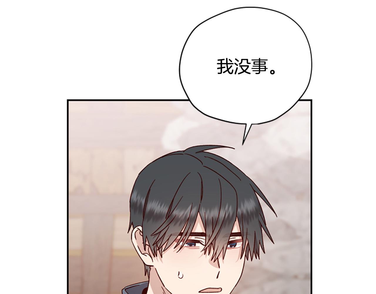 第76话 重逢90