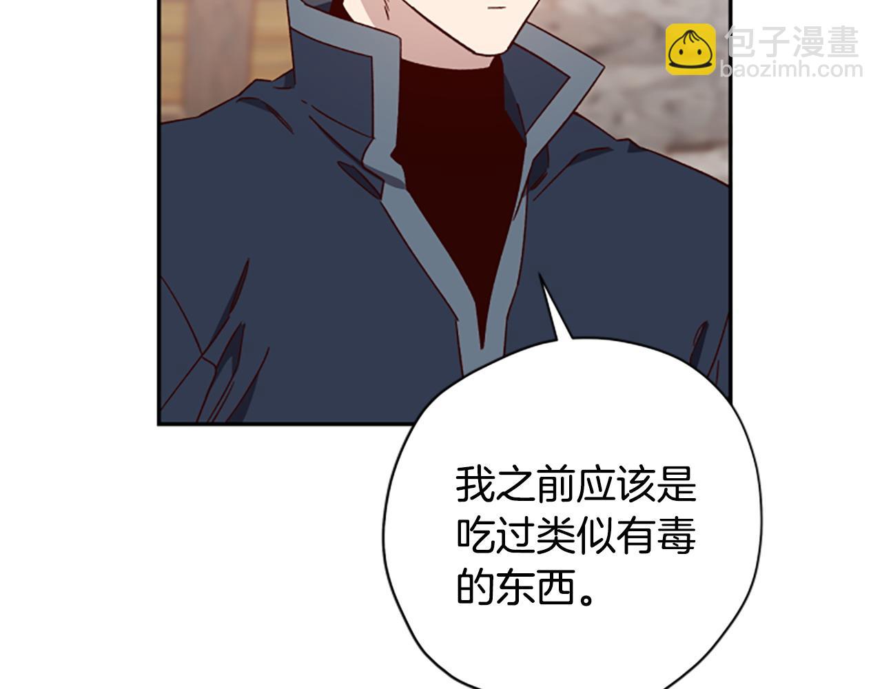 第76话 重逢91