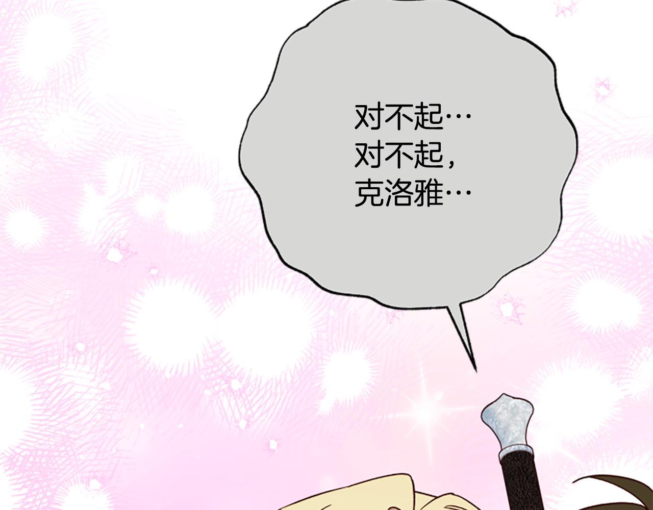 第76话 重逢99
