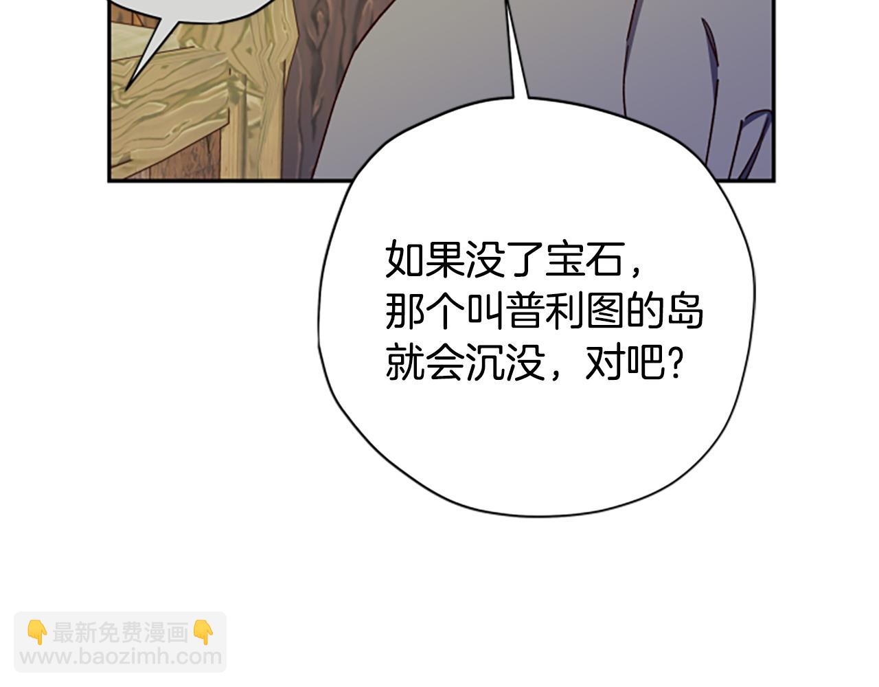 第77话 魔王的另一面？104