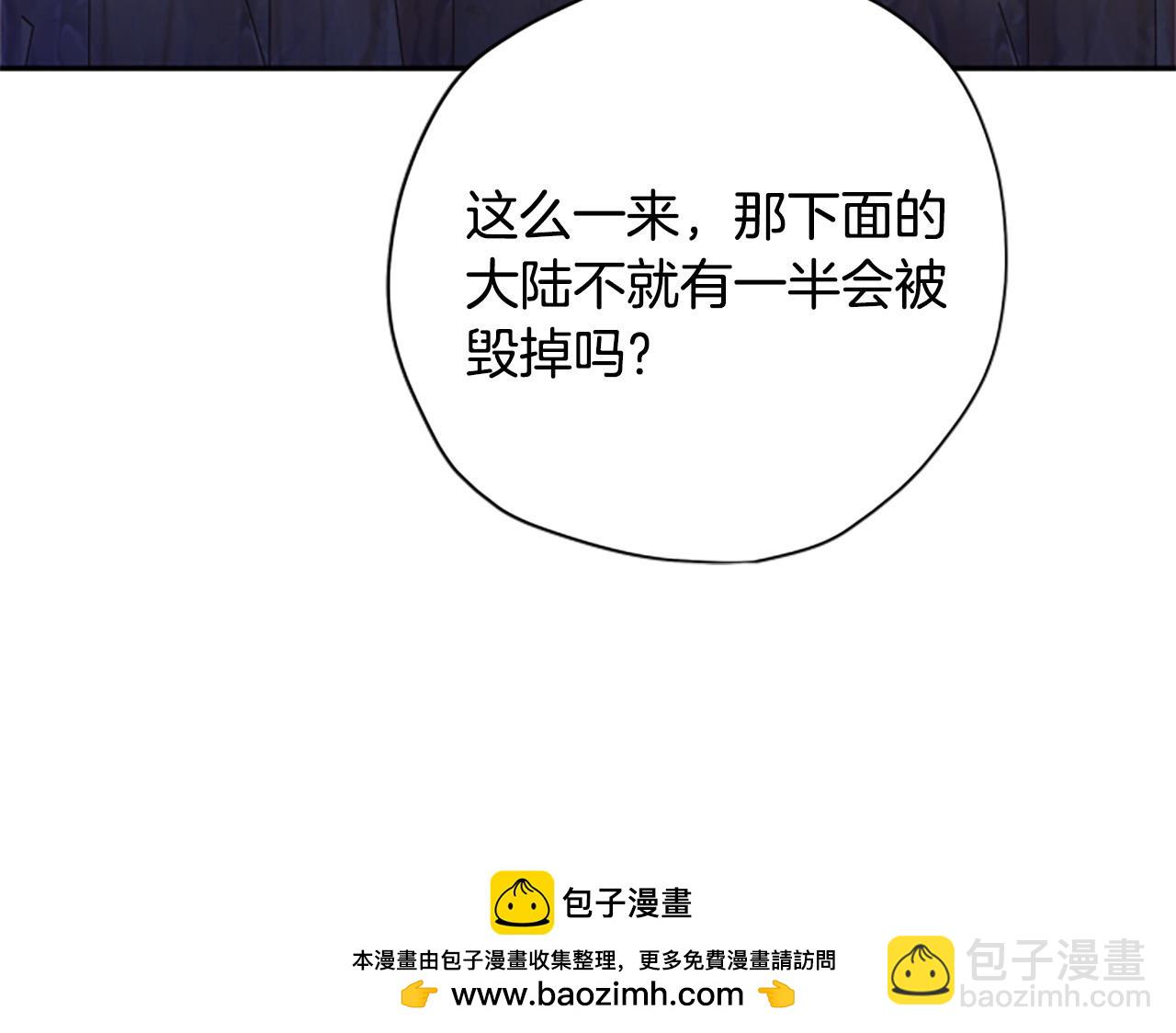 第77话 魔王的另一面？107