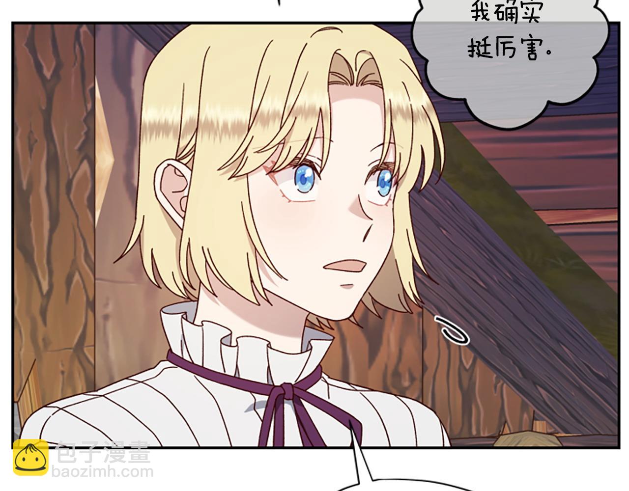 第77话 魔王的另一面？111