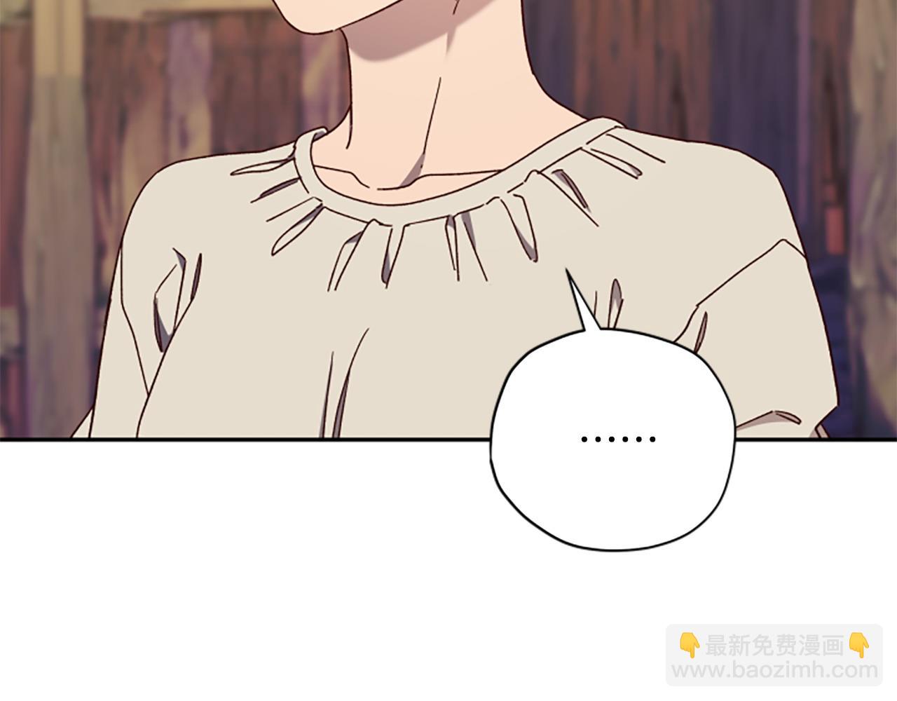 第77话 魔王的另一面？118
