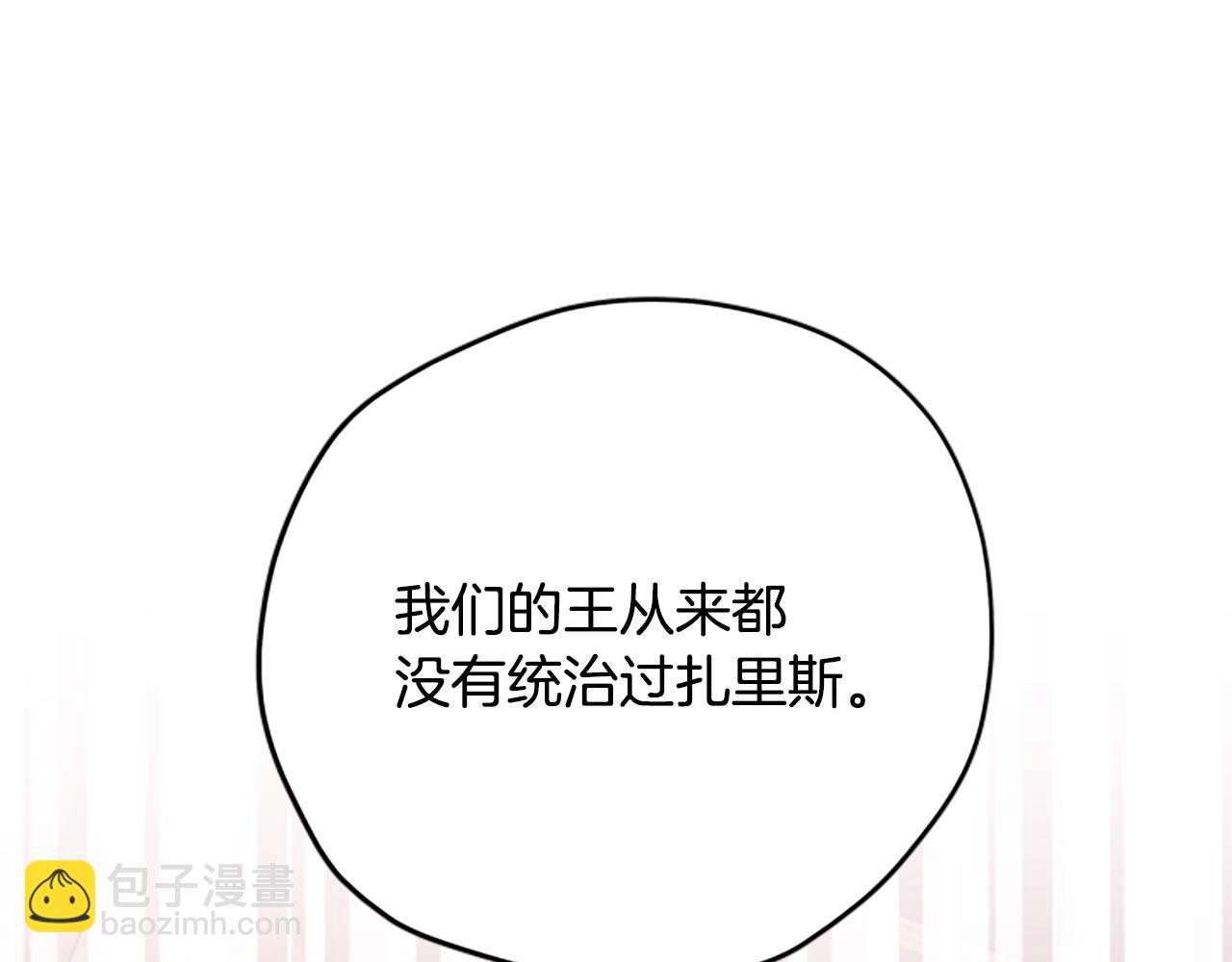 第77话 魔王的另一面？119
