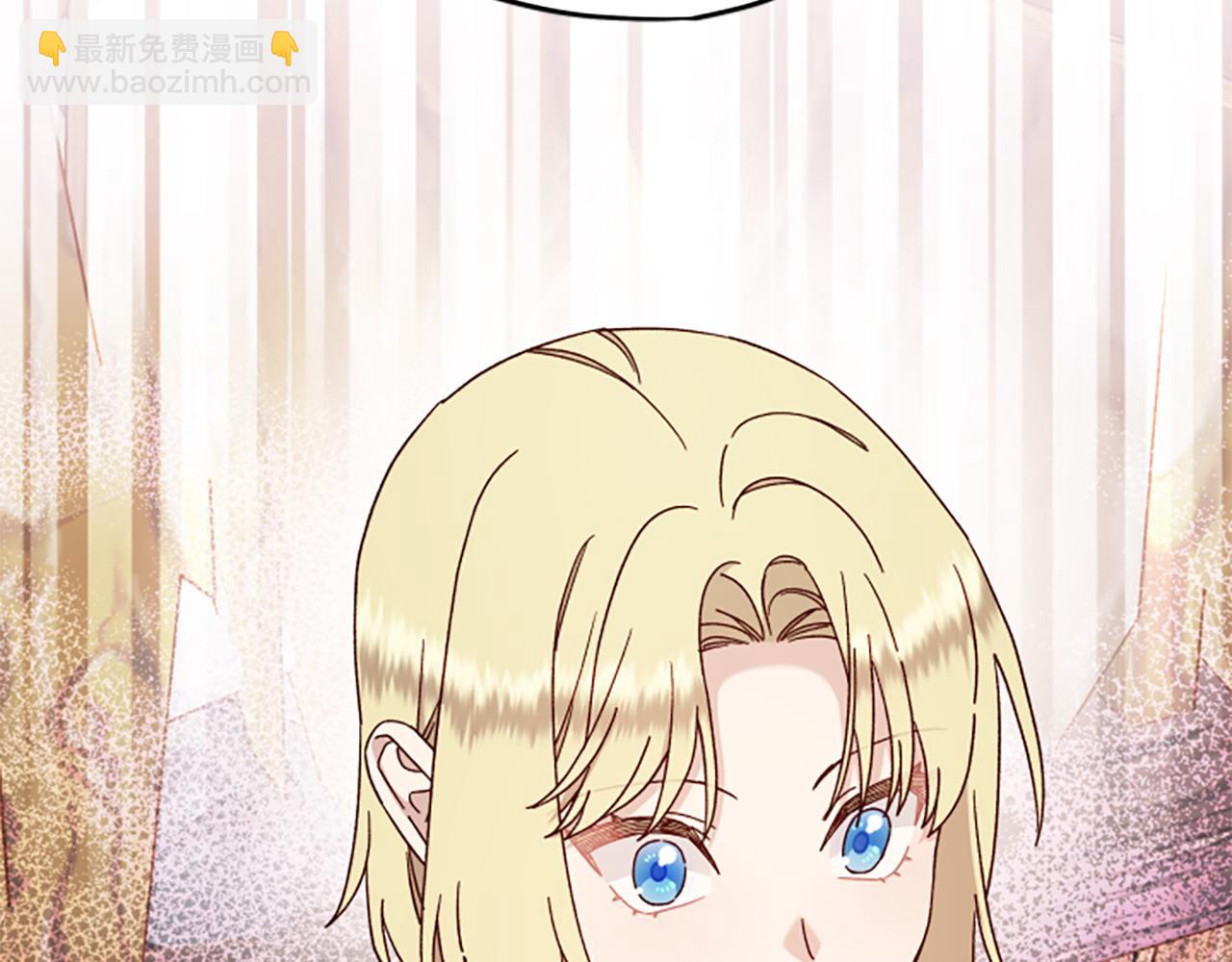 第77话 魔王的另一面？120