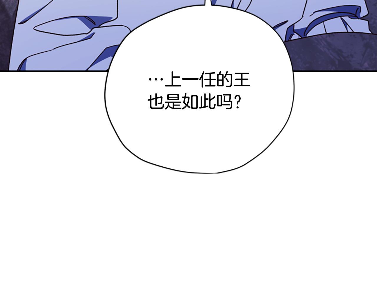 第77话 魔王的另一面？122