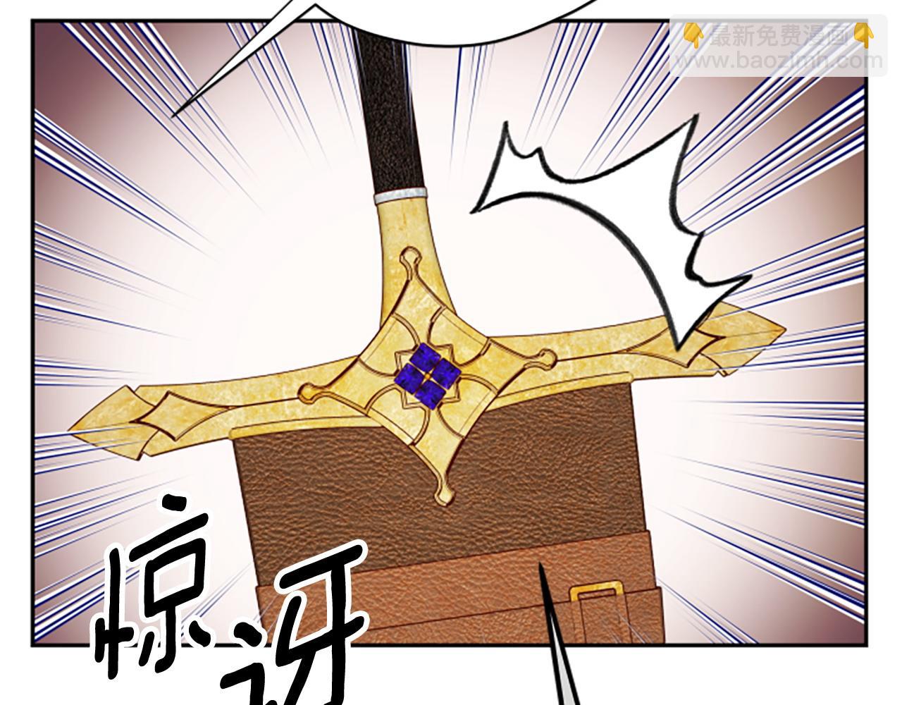 第77话 魔王的另一面？125