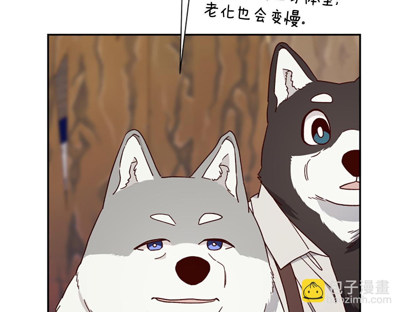 第77话 魔王的另一面？130