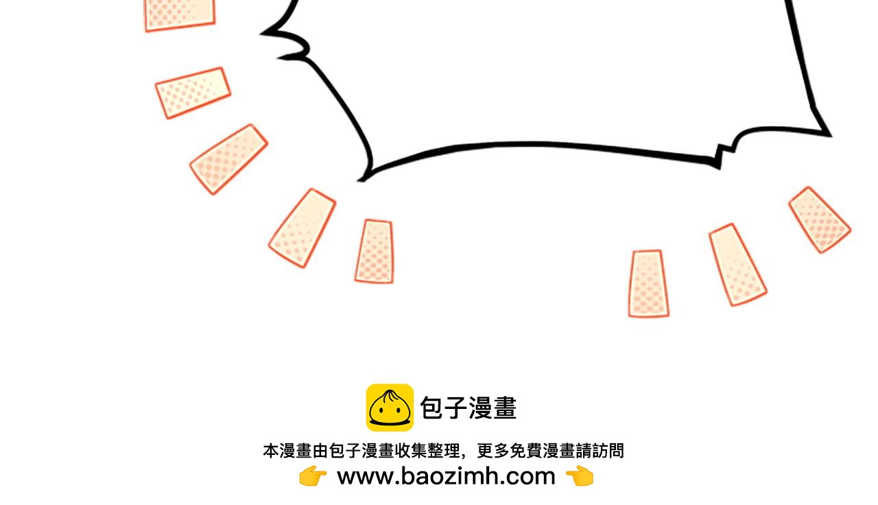 第77话 魔王的另一面？137