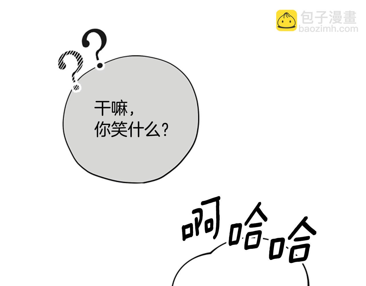 第77话 魔王的另一面？138