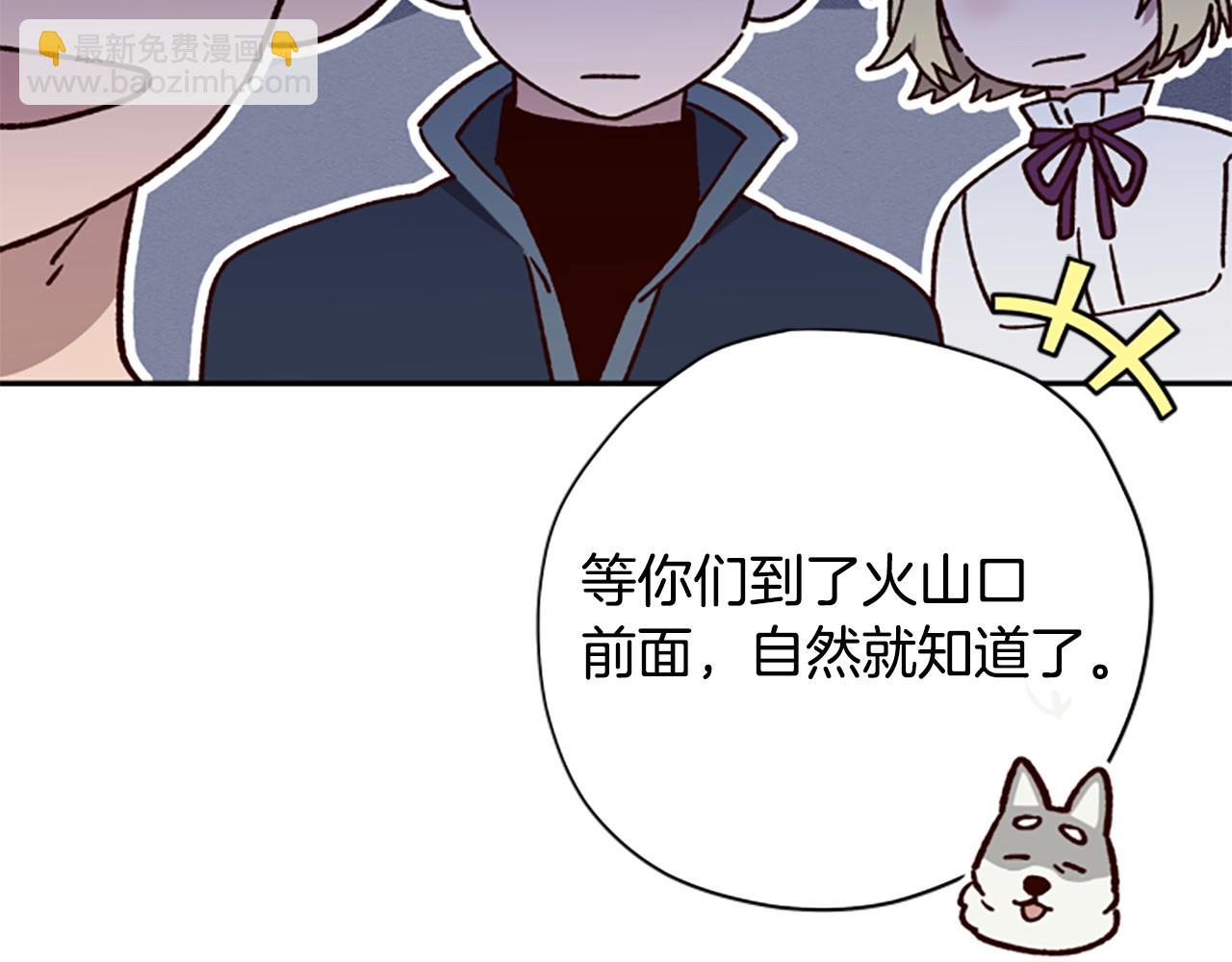 第77话 魔王的另一面？142