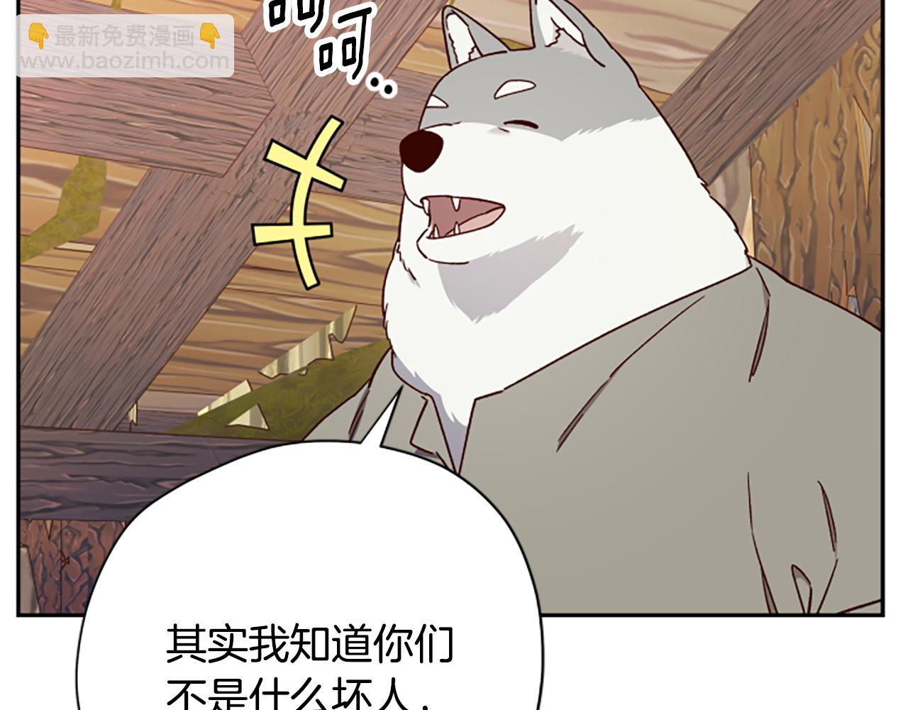 第77话 魔王的另一面？144