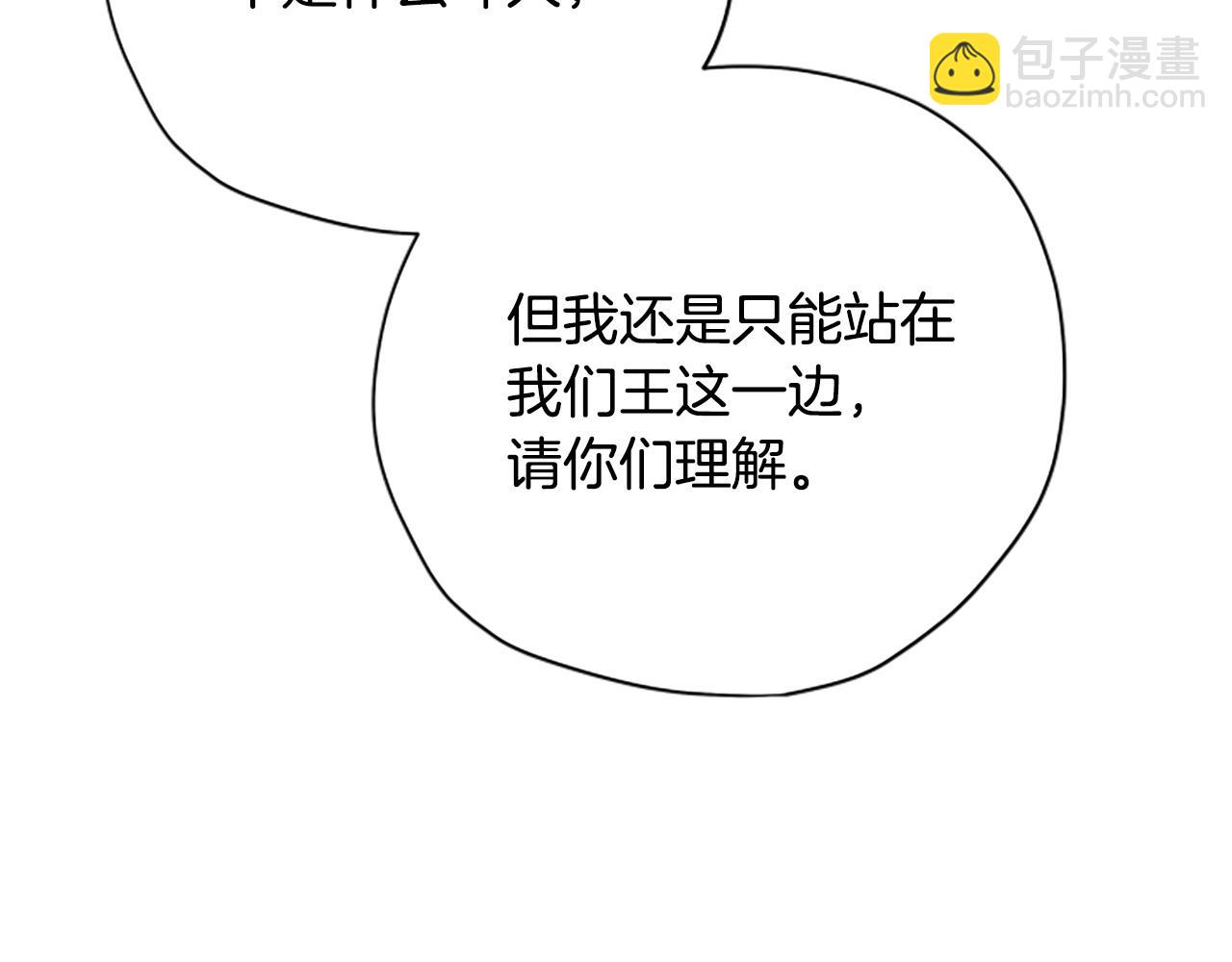第77话 魔王的另一面？145