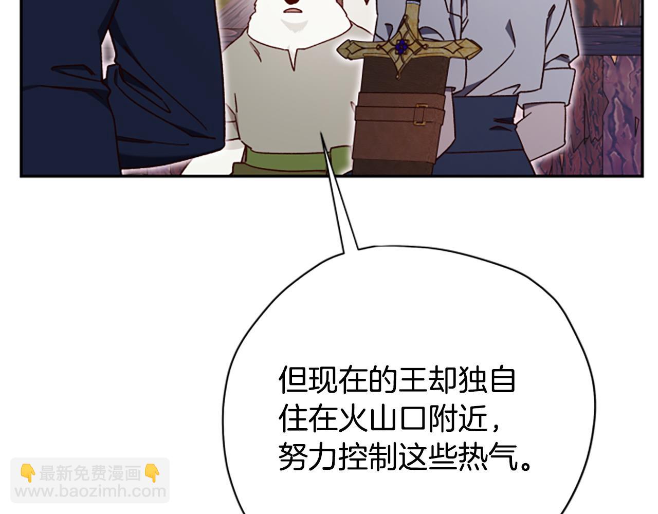 第77话 魔王的另一面？156