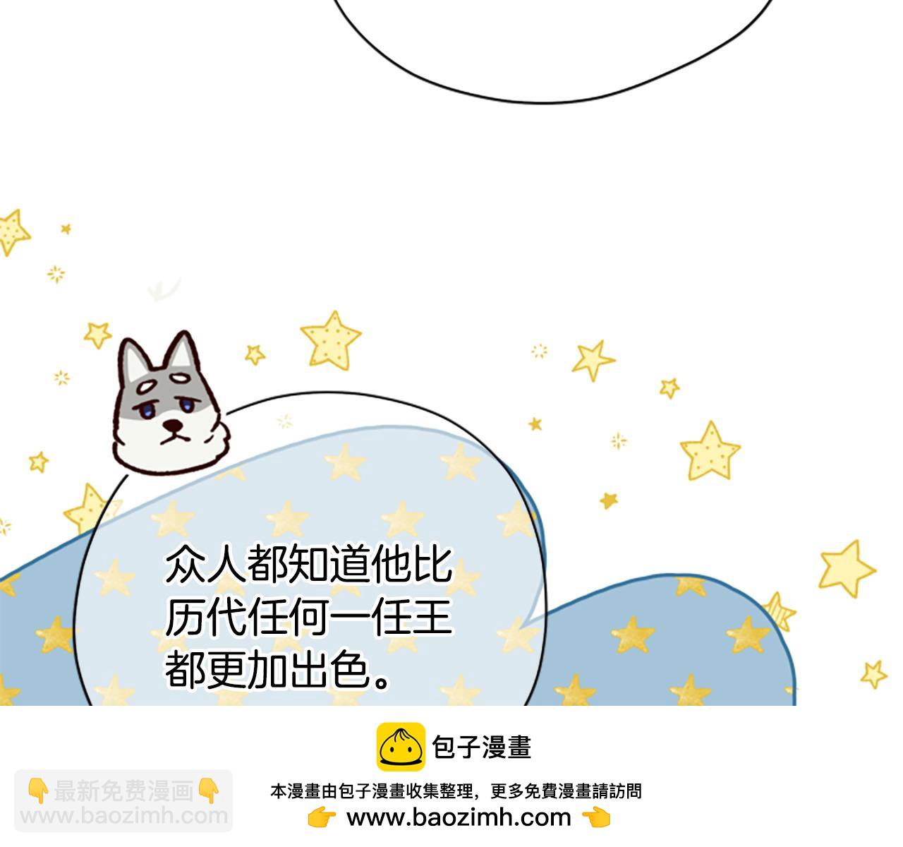 第77话 魔王的另一面？157