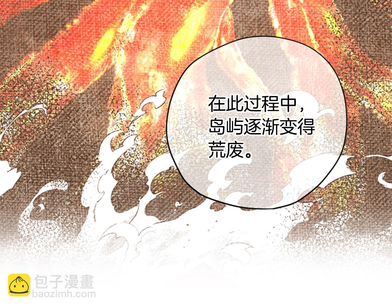 第77话 魔王的另一面？158