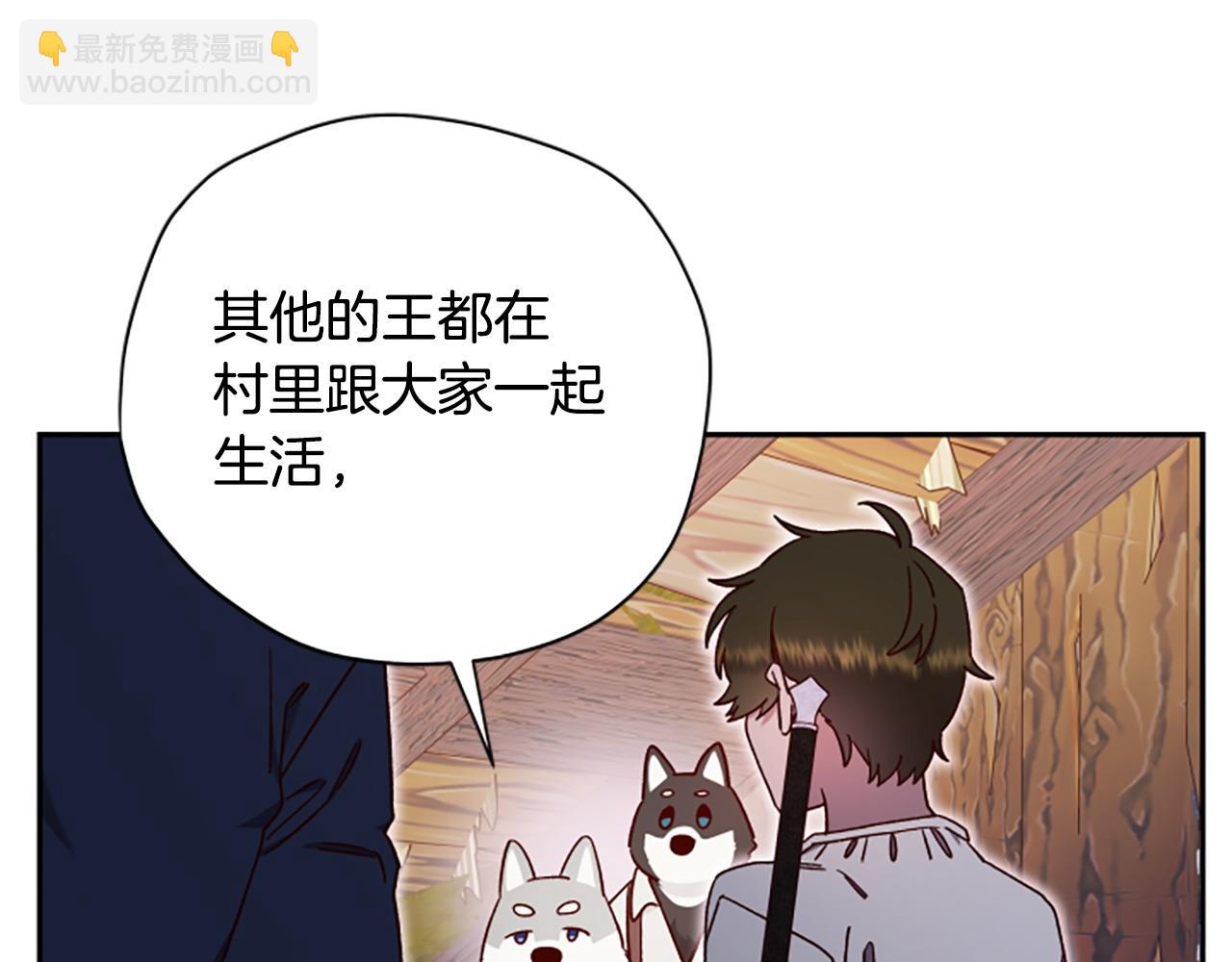 第77话 魔王的另一面？159
