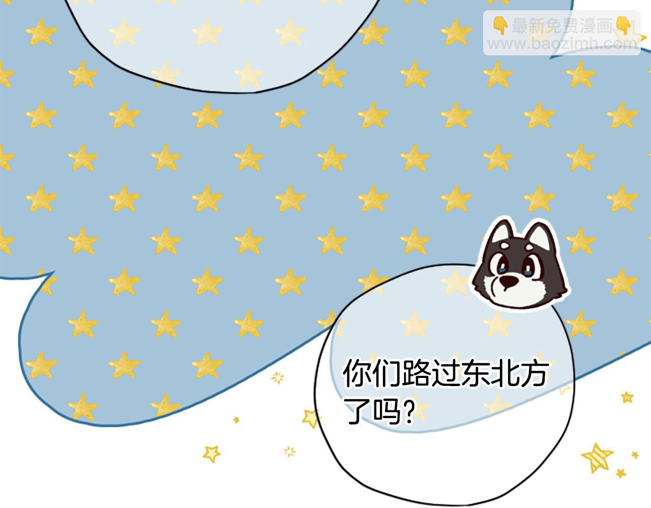 第77话 魔王的另一面？162