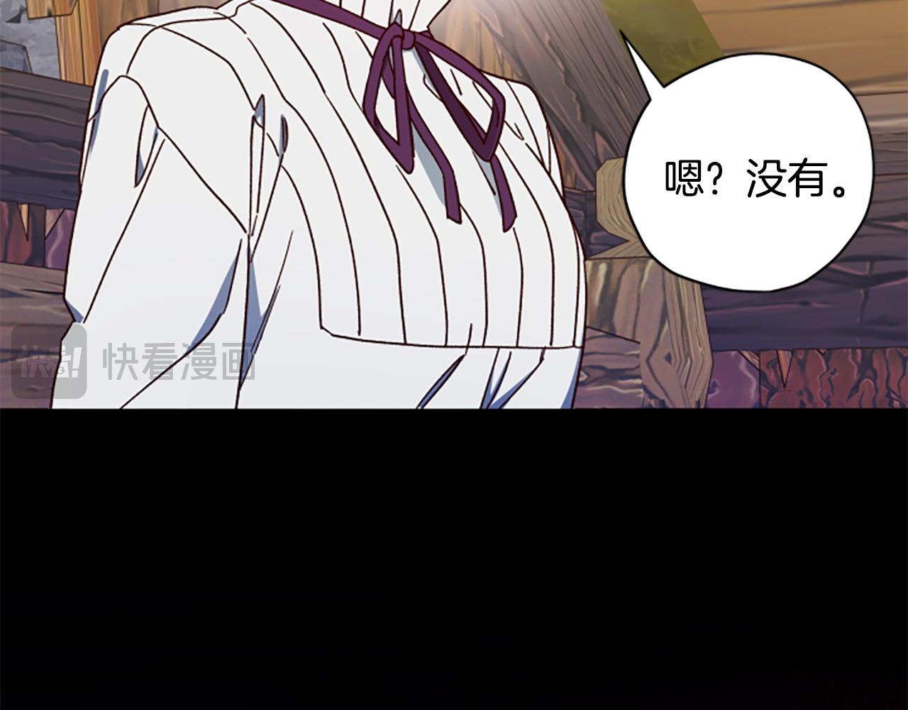第77话 魔王的另一面？164