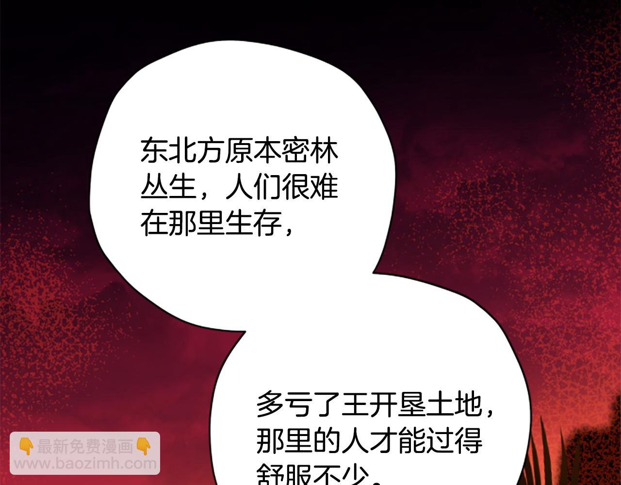 第77话 魔王的另一面？165
